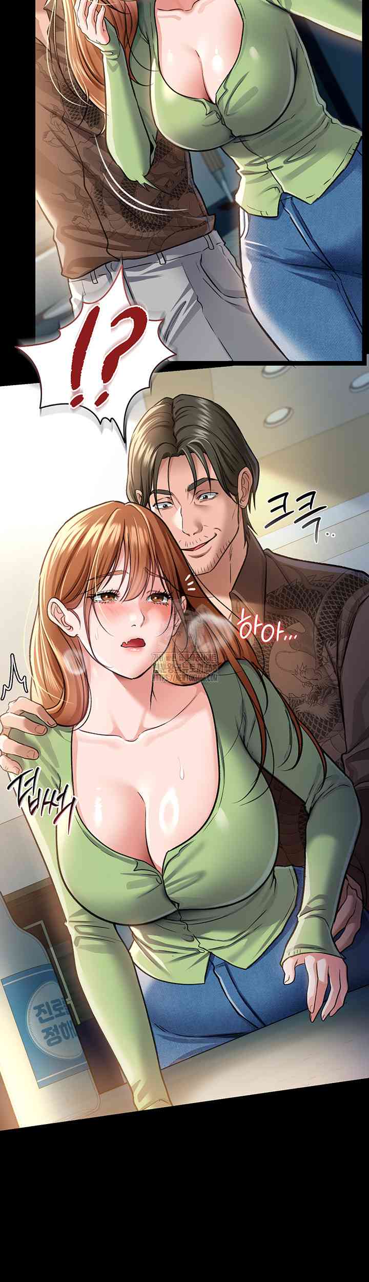 HOT  Risky Deals And The Girl Next Door Page 16 - MangaHe
