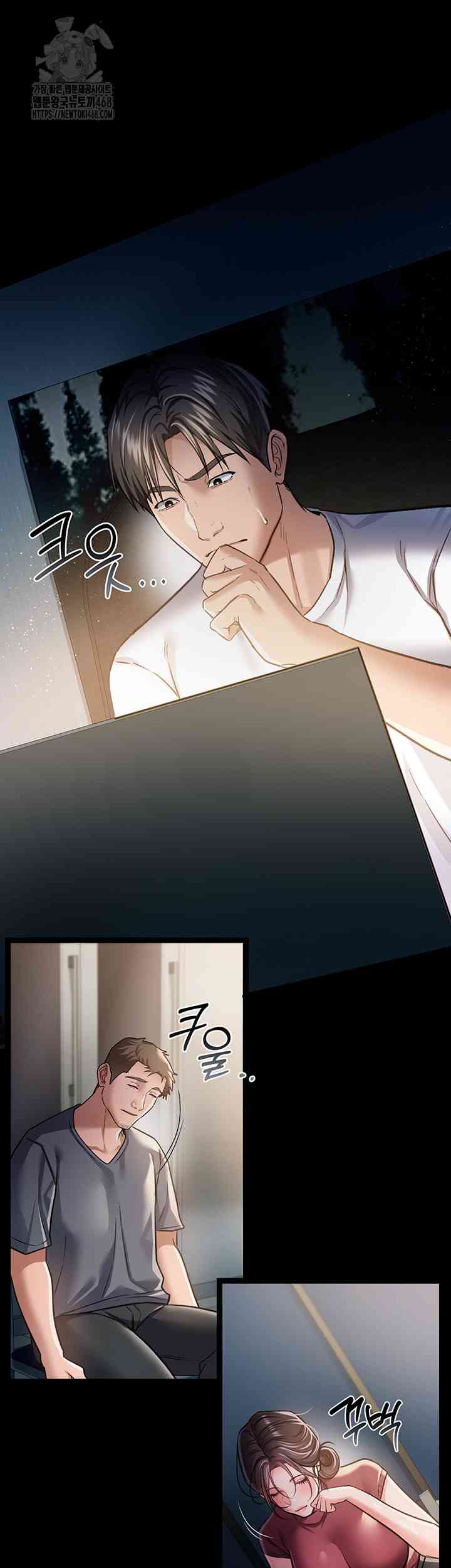 HOT  Risky Deals And The Girl Next Door Page 3 - MangaHe