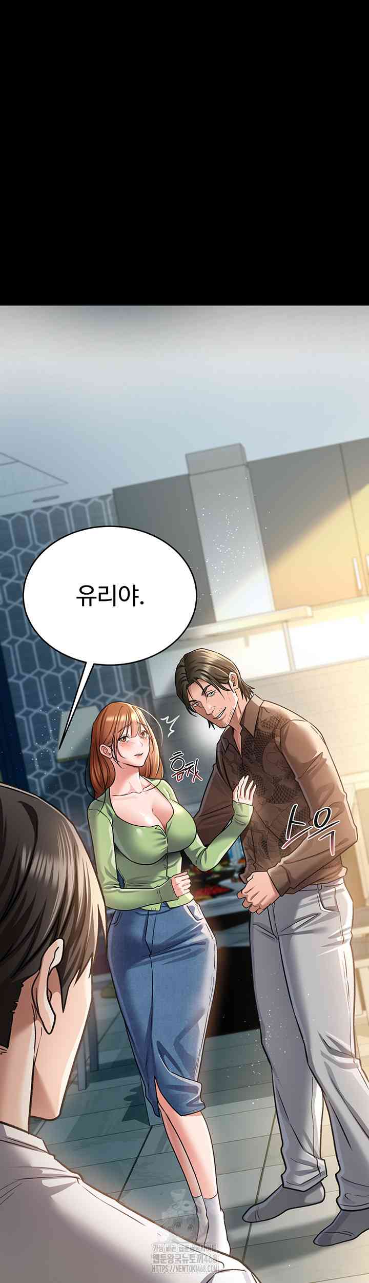 HOT  Risky Deals And The Girl Next Door Page 31 - MangaHe