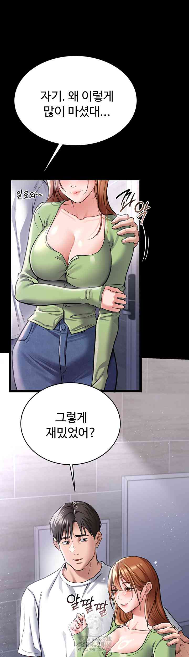 HOT  Risky Deals And The Girl Next Door Page 35 - MangaHe