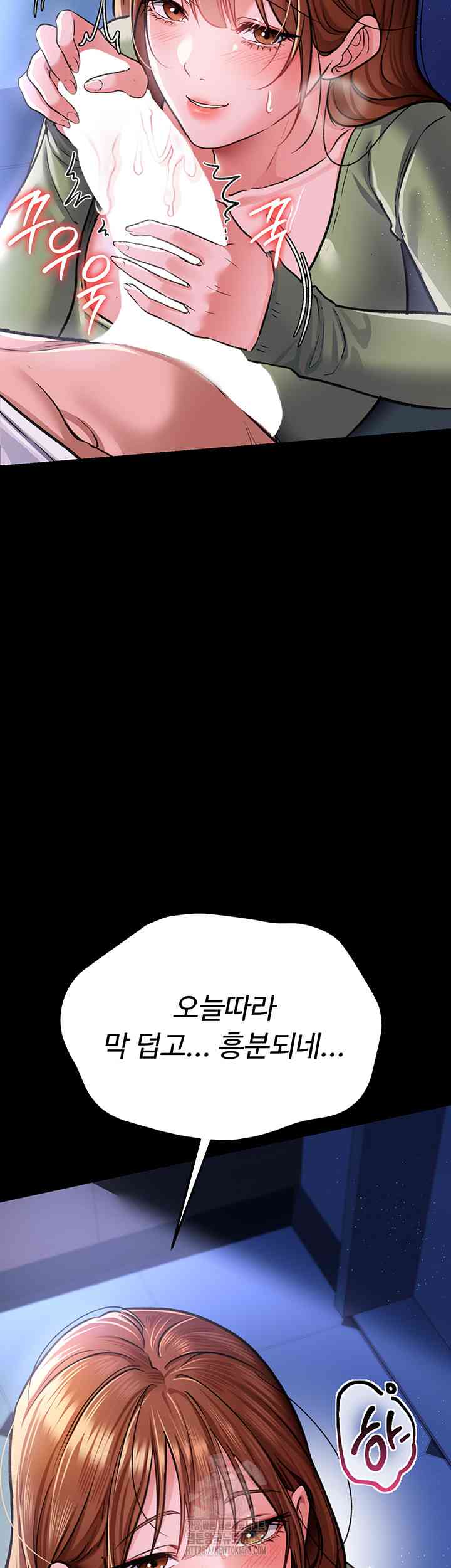 HOT  Risky Deals And The Girl Next Door Page 50 - MangaHe