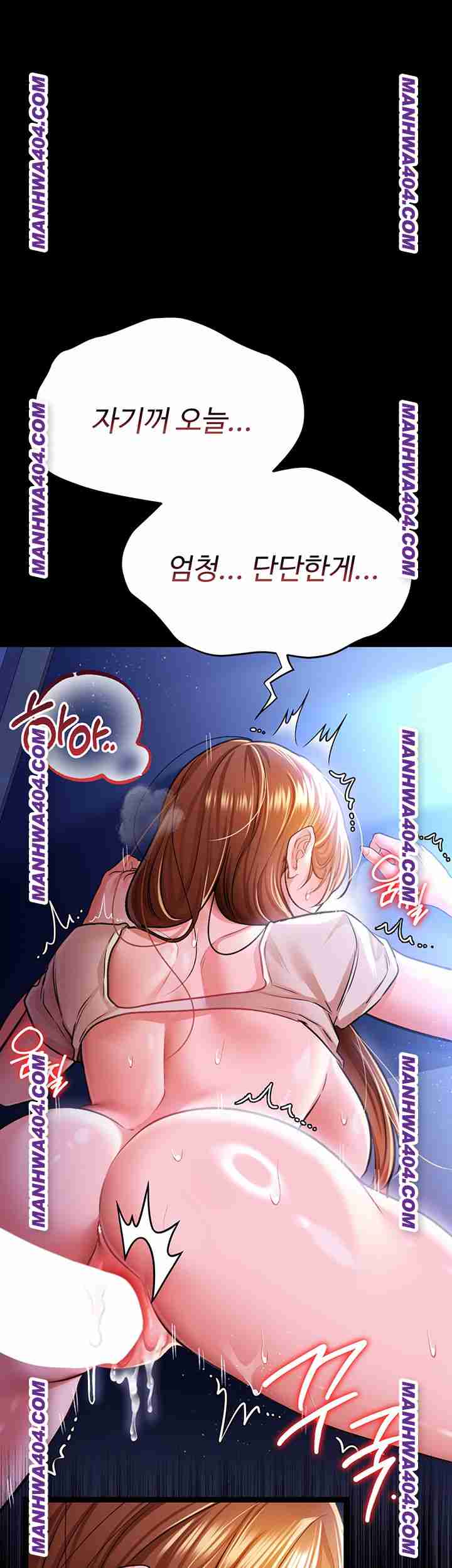 HOT  Risky Deals And The Girl Next Door Page 16 - MangaHe
