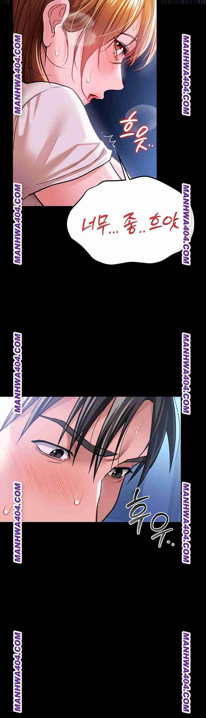 HOT  Risky Deals And The Girl Next Door Page 17 - MangaHe
