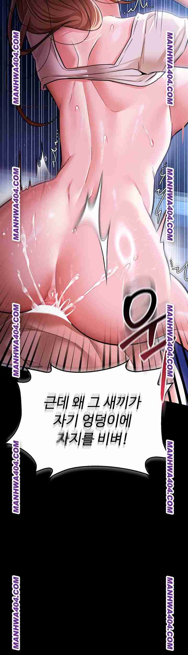 HOT  Risky Deals And The Girl Next Door Page 22 - MangaHe