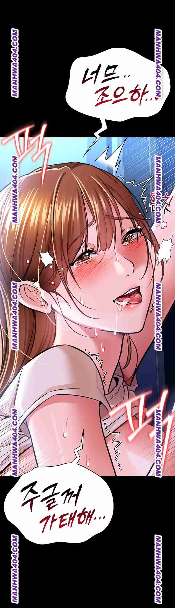HOT  Risky Deals And The Girl Next Door Page 35 - MangaHe