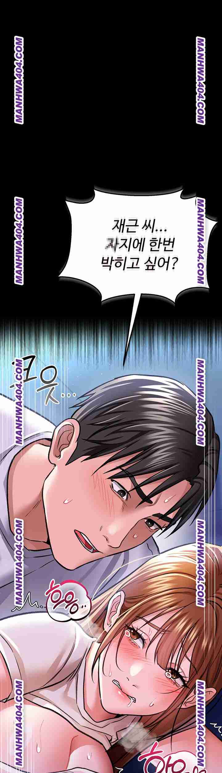 HOT  Risky Deals And The Girl Next Door Page 36 - MangaHe