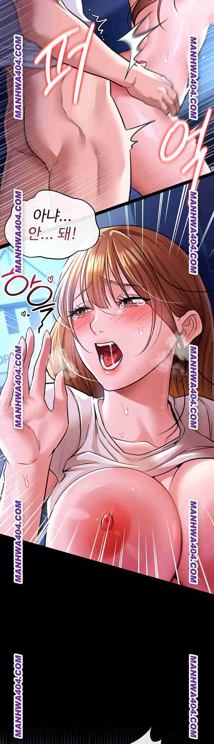 HOT  Risky Deals And The Girl Next Door Page 38 - MangaHe