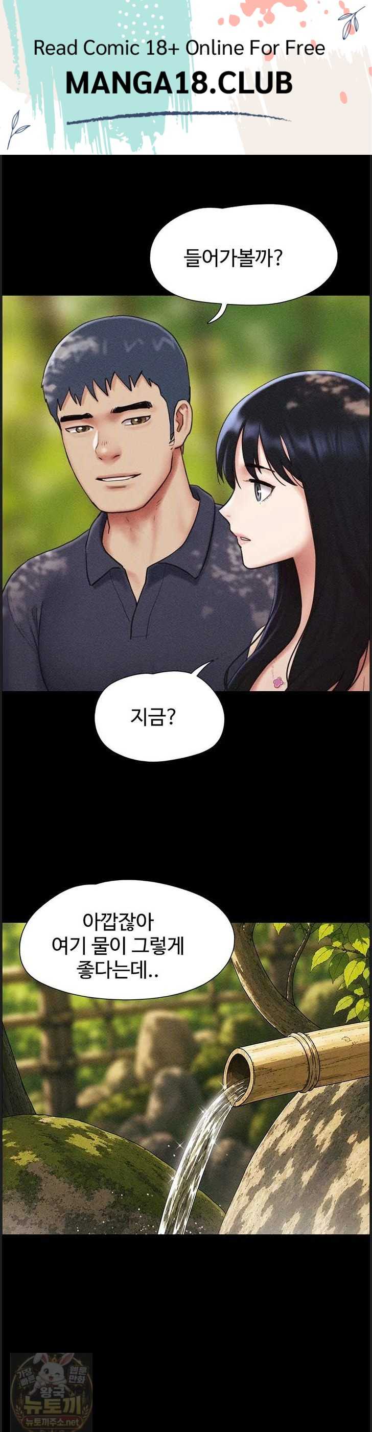 HOT  Soeun Page 2 - MangaHe