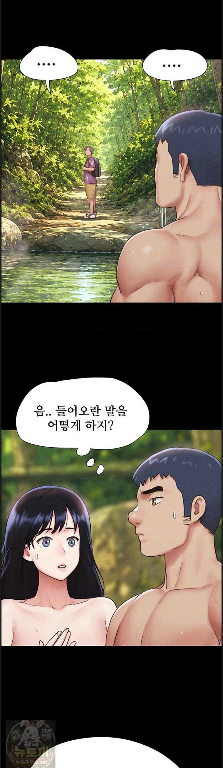 HOT  Soeun Page 12 - MangaHe
