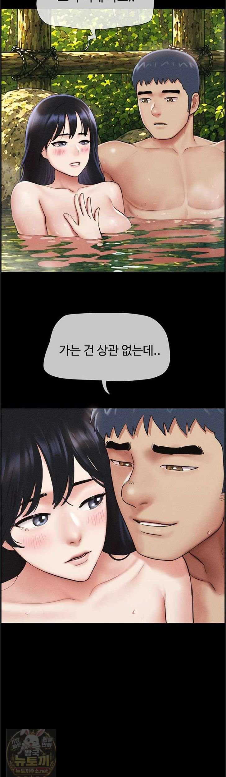 HOT  Soeun Page 16 - MangaHe