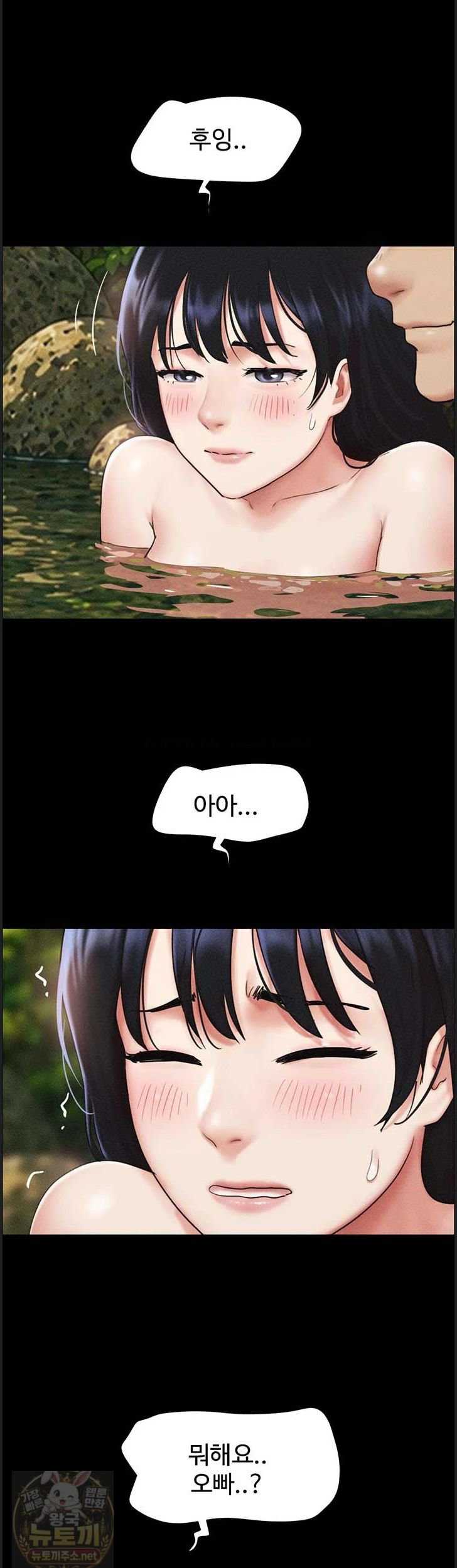HOT  Soeun Page 18 - MangaHe