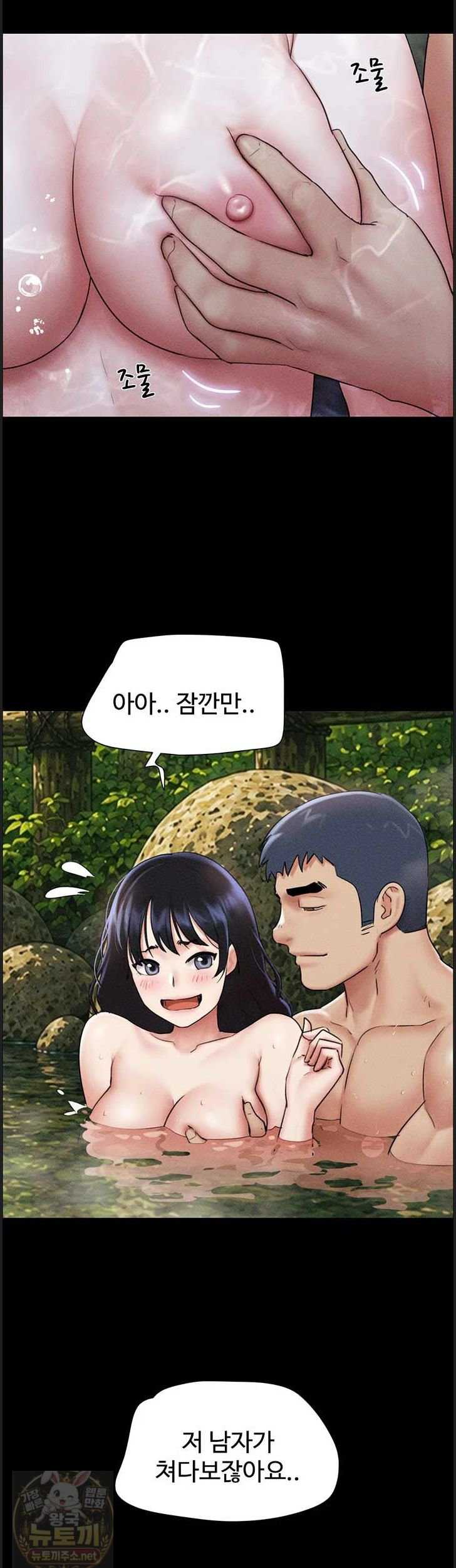 HOT  Soeun Page 19 - MangaHe