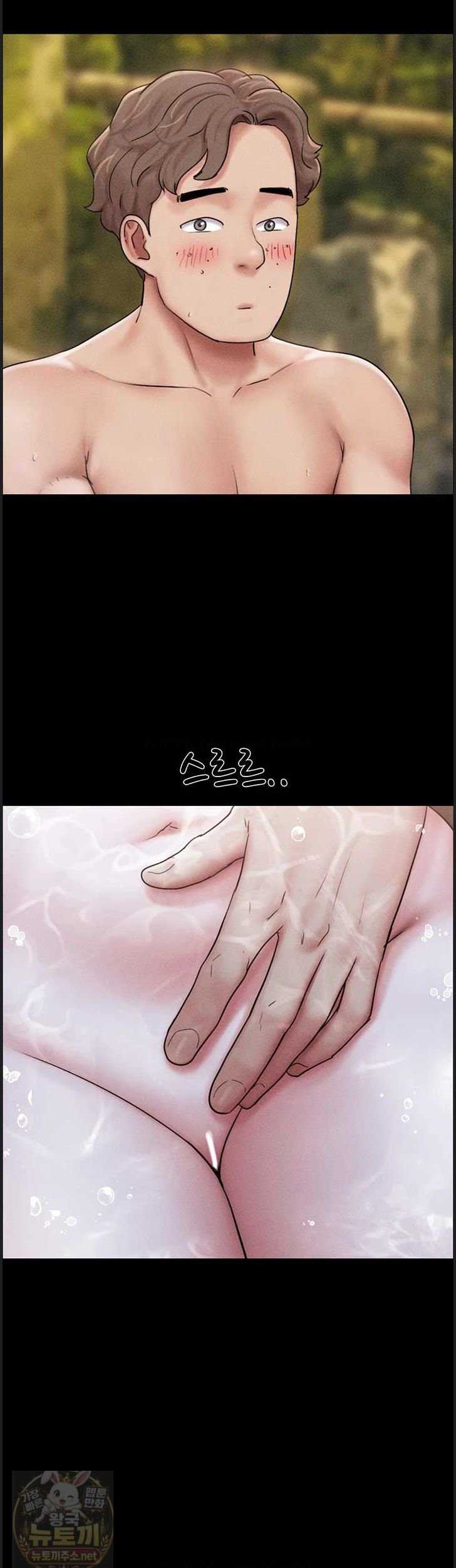 HOT  Soeun Page 20 - MangaHe