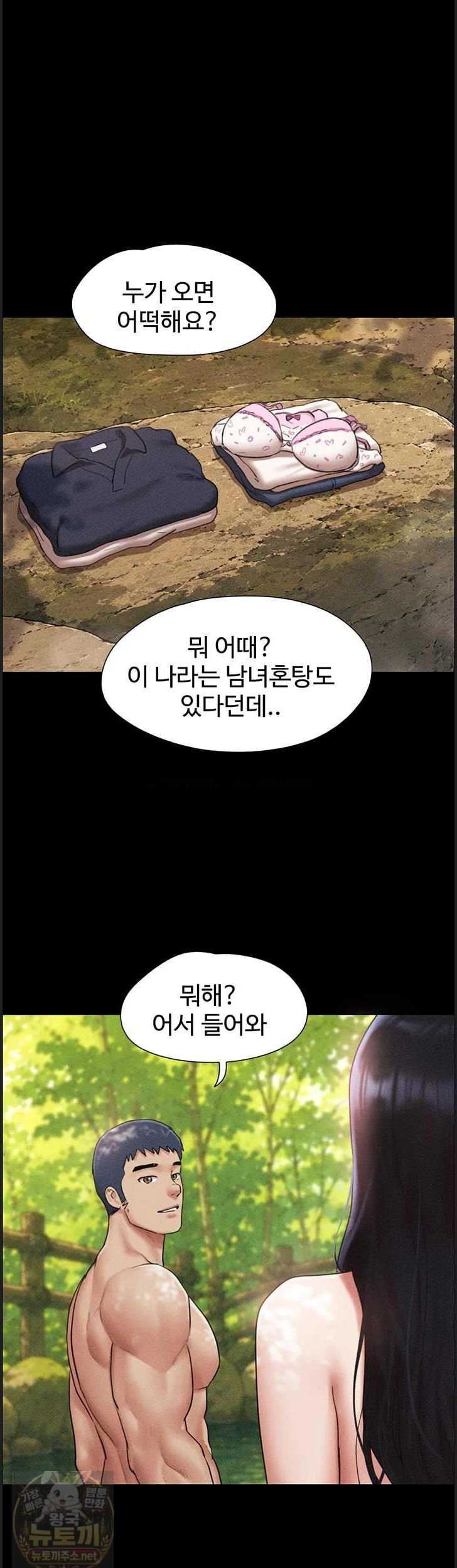 HOT  Soeun Page 3 - MangaHe