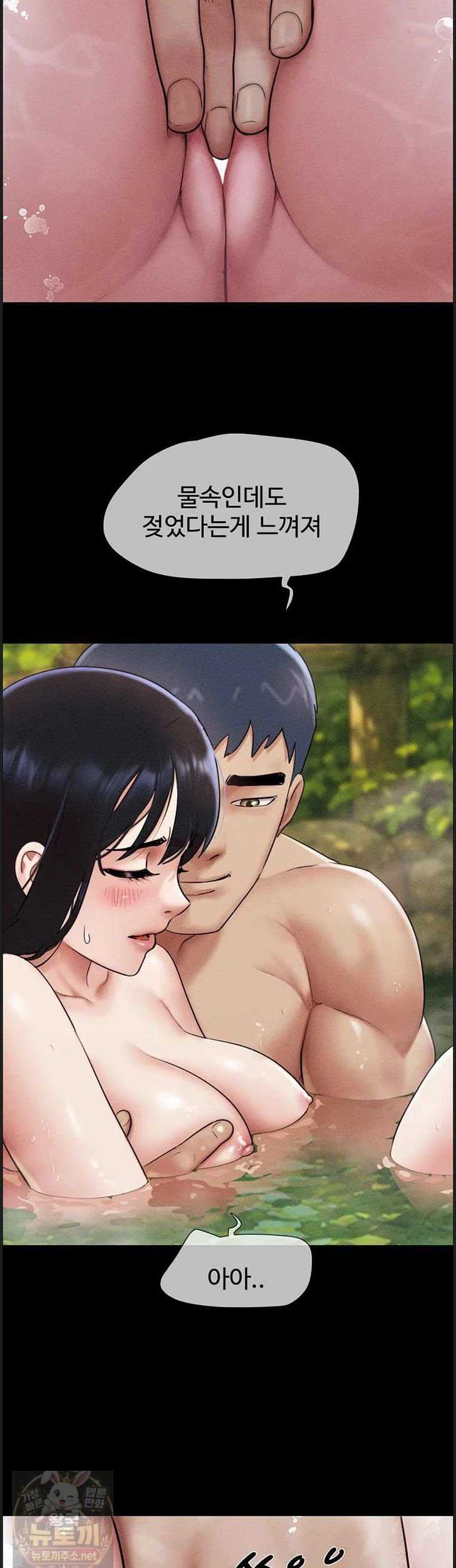 HOT  Soeun Page 22 - MangaHe
