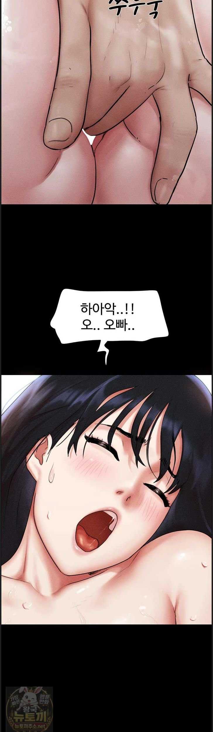 HOT  Soeun Page 23 - MangaHe