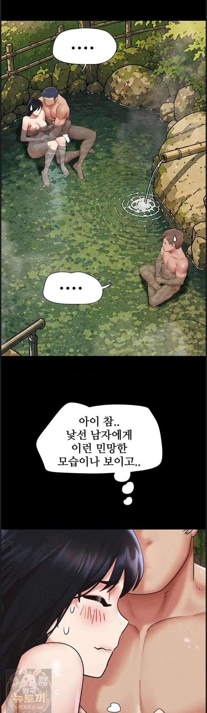 HOT  Soeun Page 24 - MangaHe