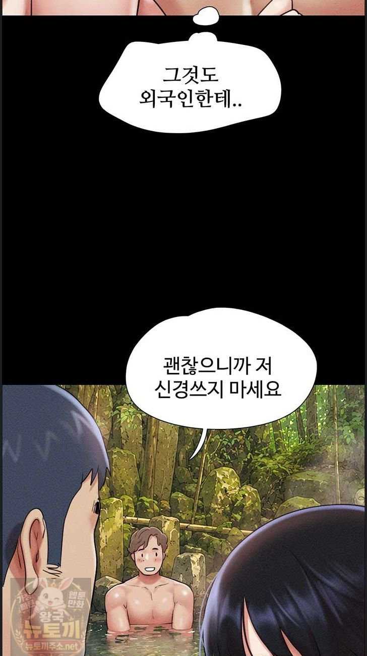 HOT  Soeun Page 25 - MangaHe