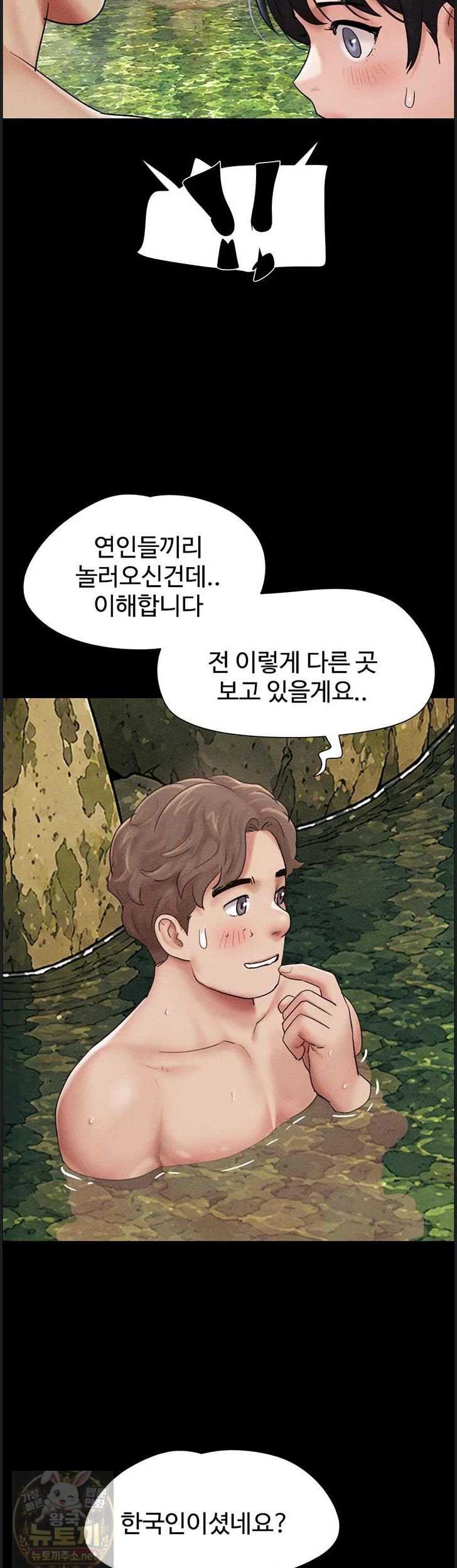 HOT  Soeun Page 26 - MangaHe