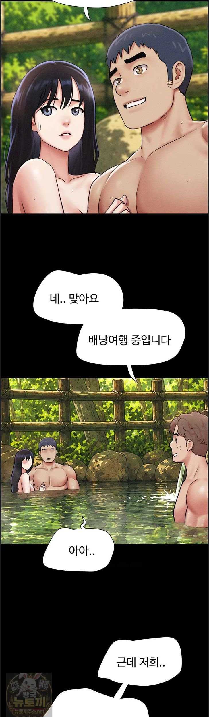 HOT  Soeun Page 27 - MangaHe