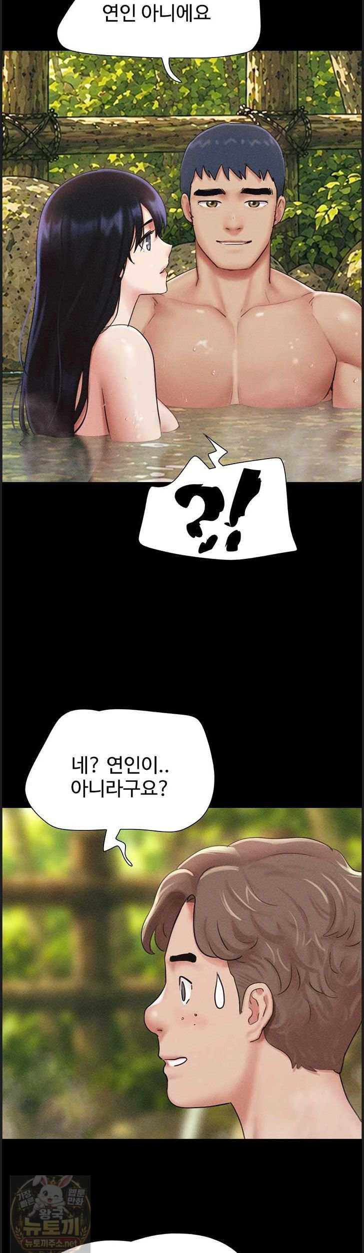 HOT  Soeun Page 28 - MangaHe