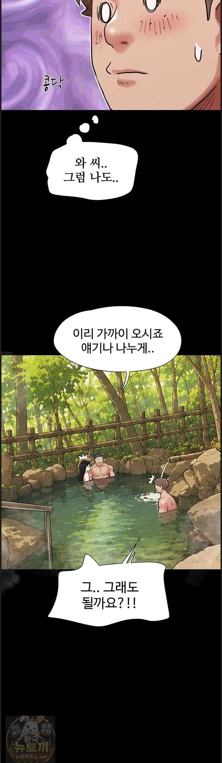 HOT  Soeun Page 30 - MangaHe