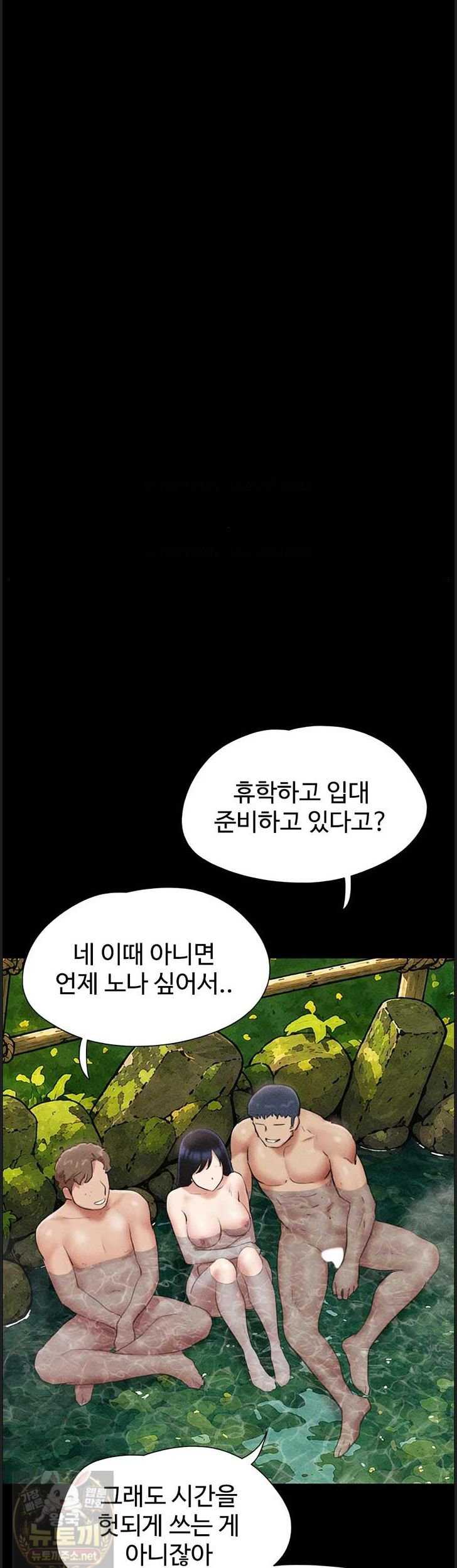 HOT  Soeun Page 31 - MangaHe