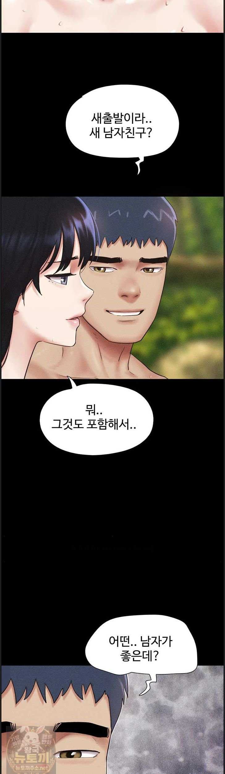 HOT  Soeun Page 35 - MangaHe