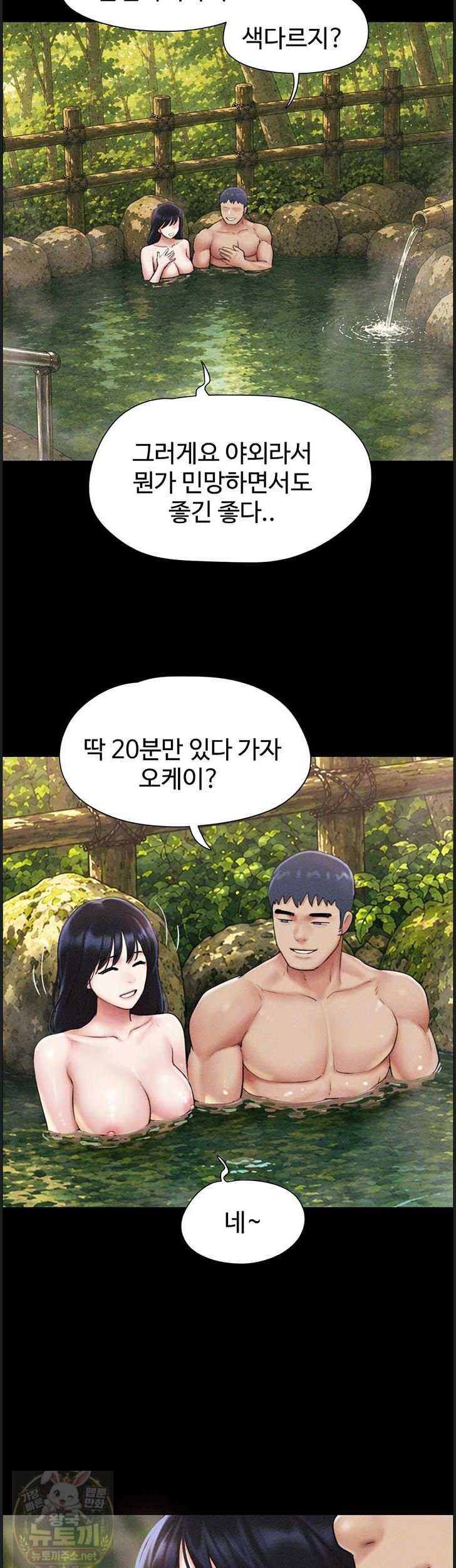 HOT  Soeun Page 5 - MangaHe