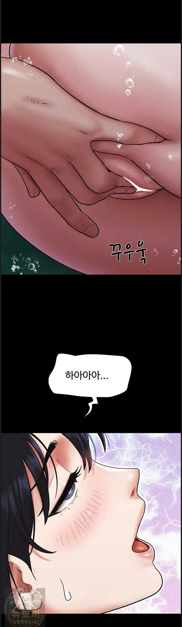 HOT  Soeun Page 44 - MangaHe