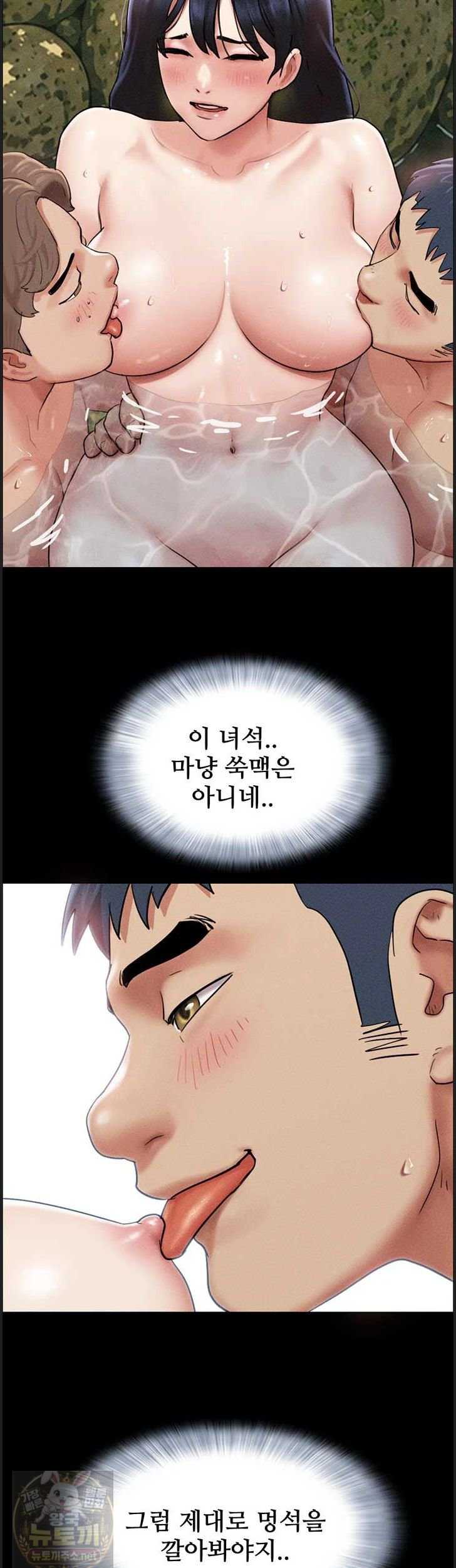 HOT  Soeun Page 46 - MangaHe
