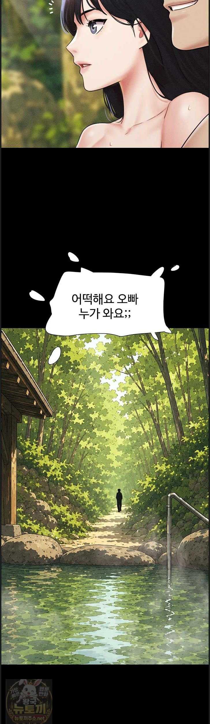 HOT  Soeun Page 6 - MangaHe