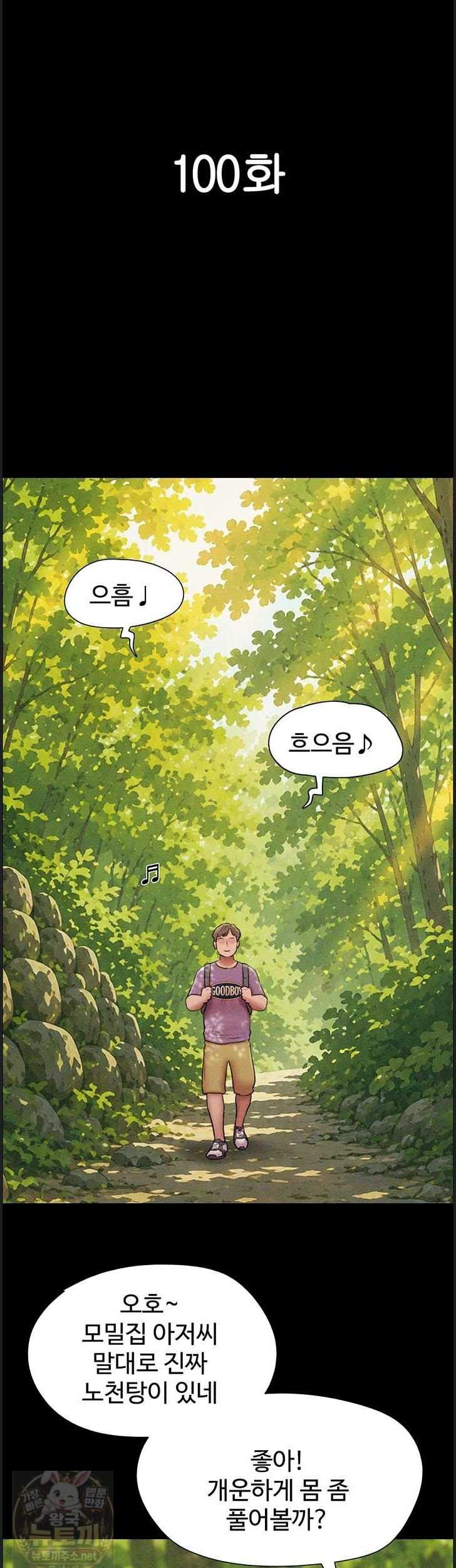 HOT  Soeun Page 8 - MangaHe