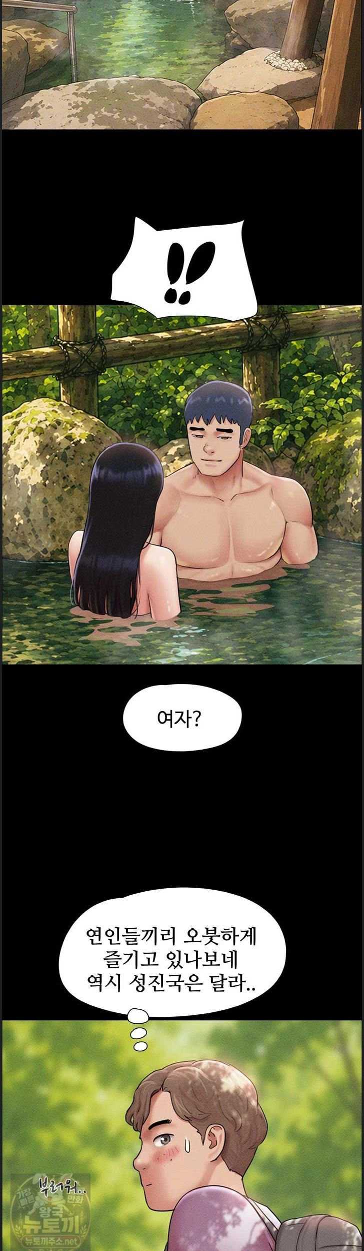 HOT  Soeun Page 10 - MangaHe
