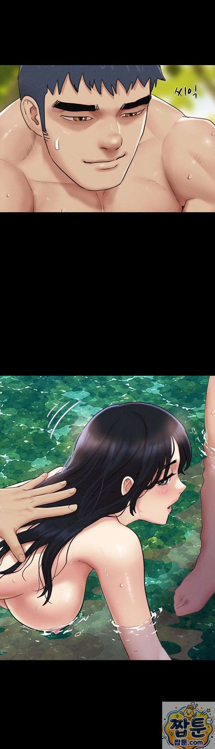 HOT  Soeun Page 13 - MangaHe