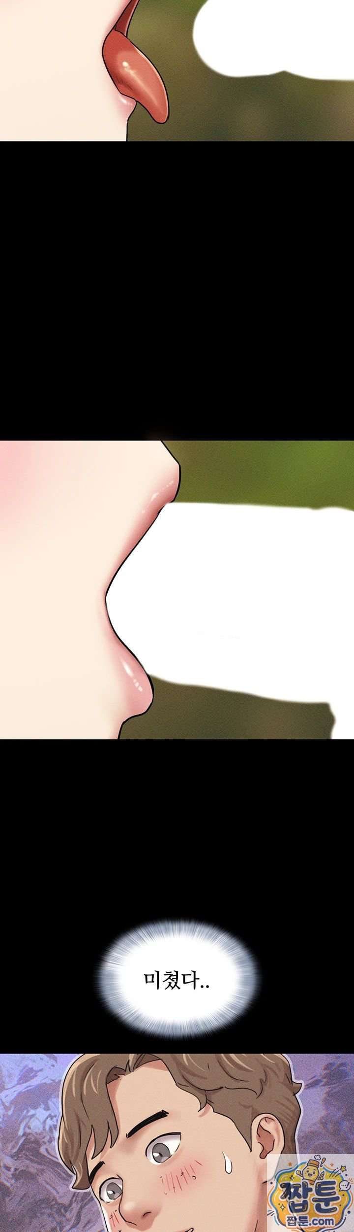 HOT  Soeun Page 14 - MangaHe