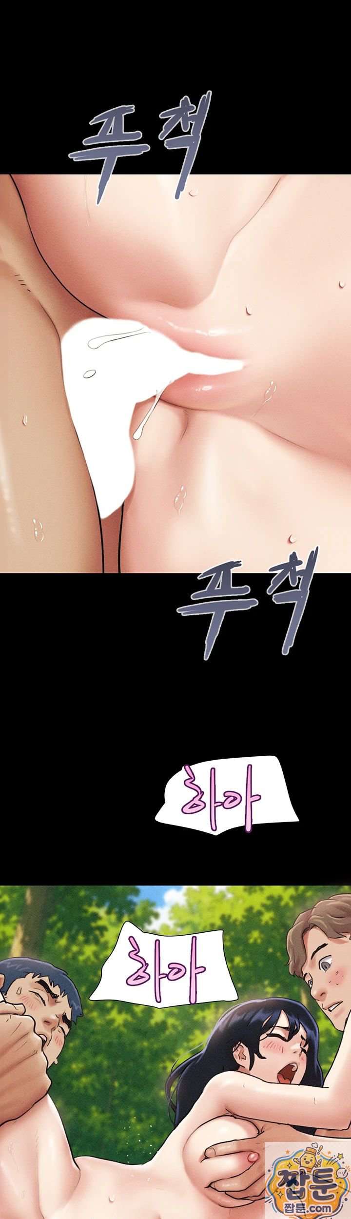 HOT  Soeun Page 22 - MangaHe
