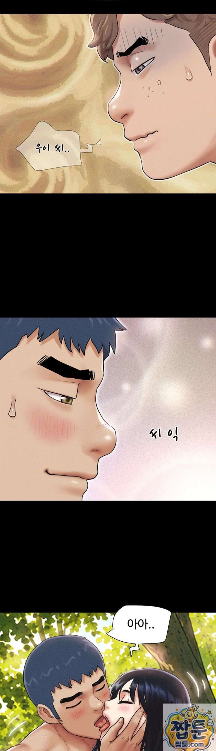 HOT  Soeun Page 25 - MangaHe