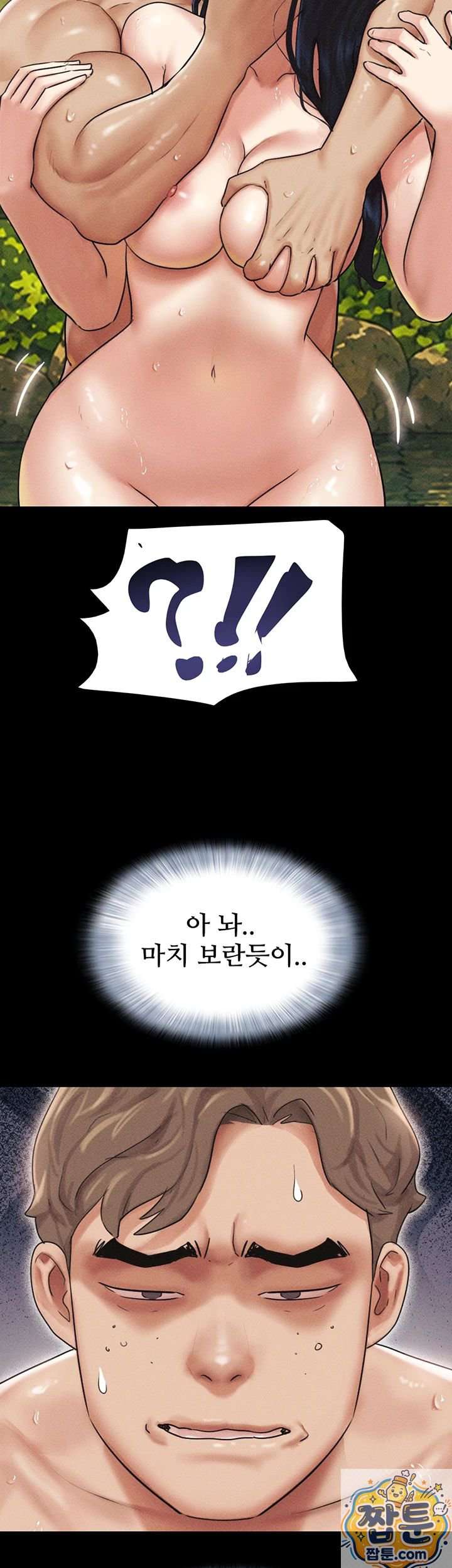 HOT  Soeun Page 26 - MangaHe