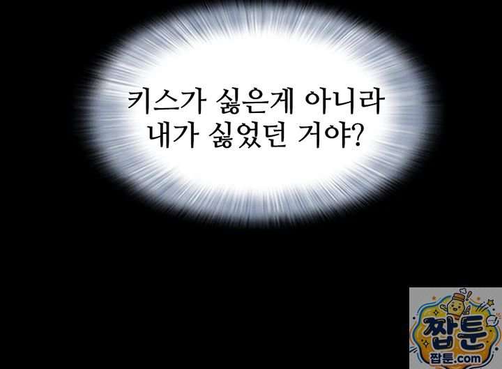 HOT  Soeun Page 27 - MangaHe