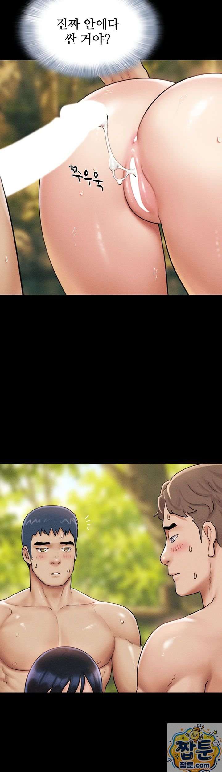 HOT  Soeun Page 31 - MangaHe