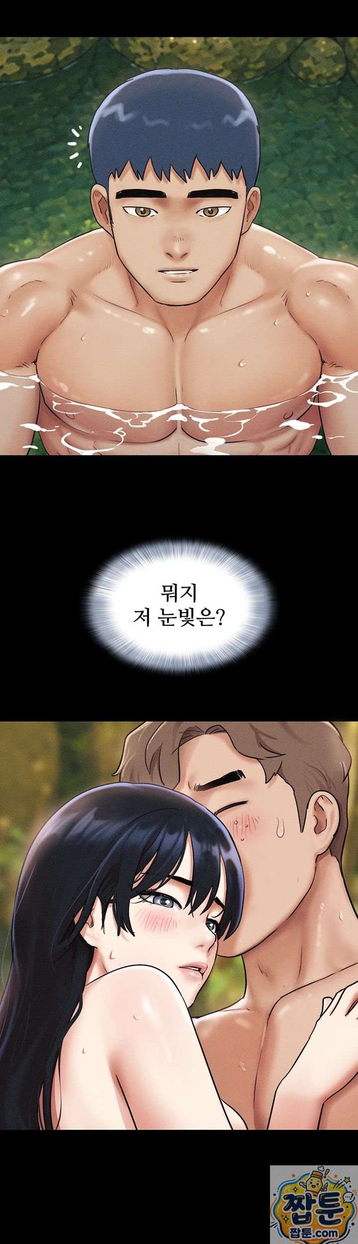HOT  Soeun Page 44 - MangaHe