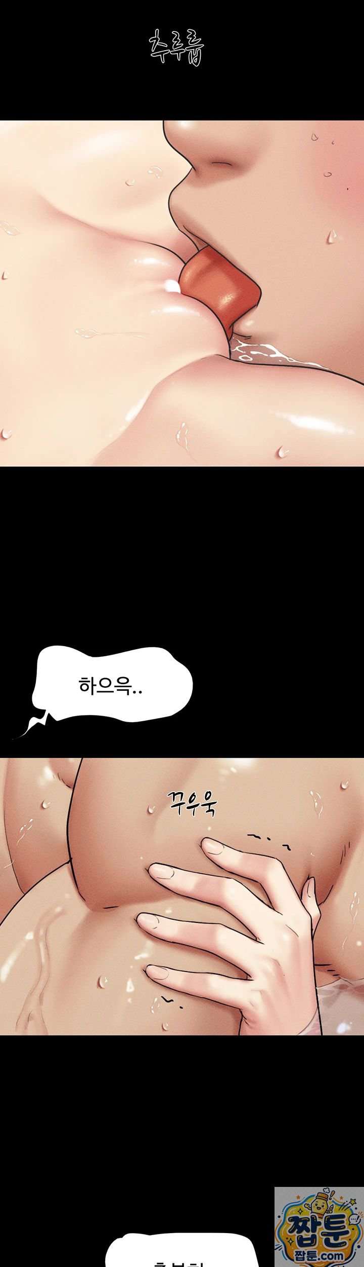 HOT  Soeun Page 7 - MangaHe