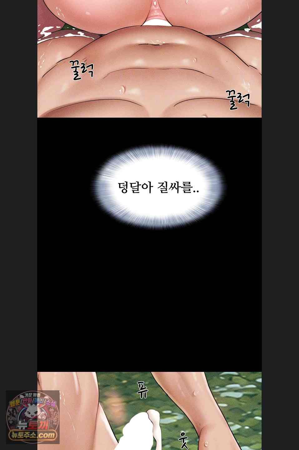 HOT  Soeun Page 12 - MangaHe