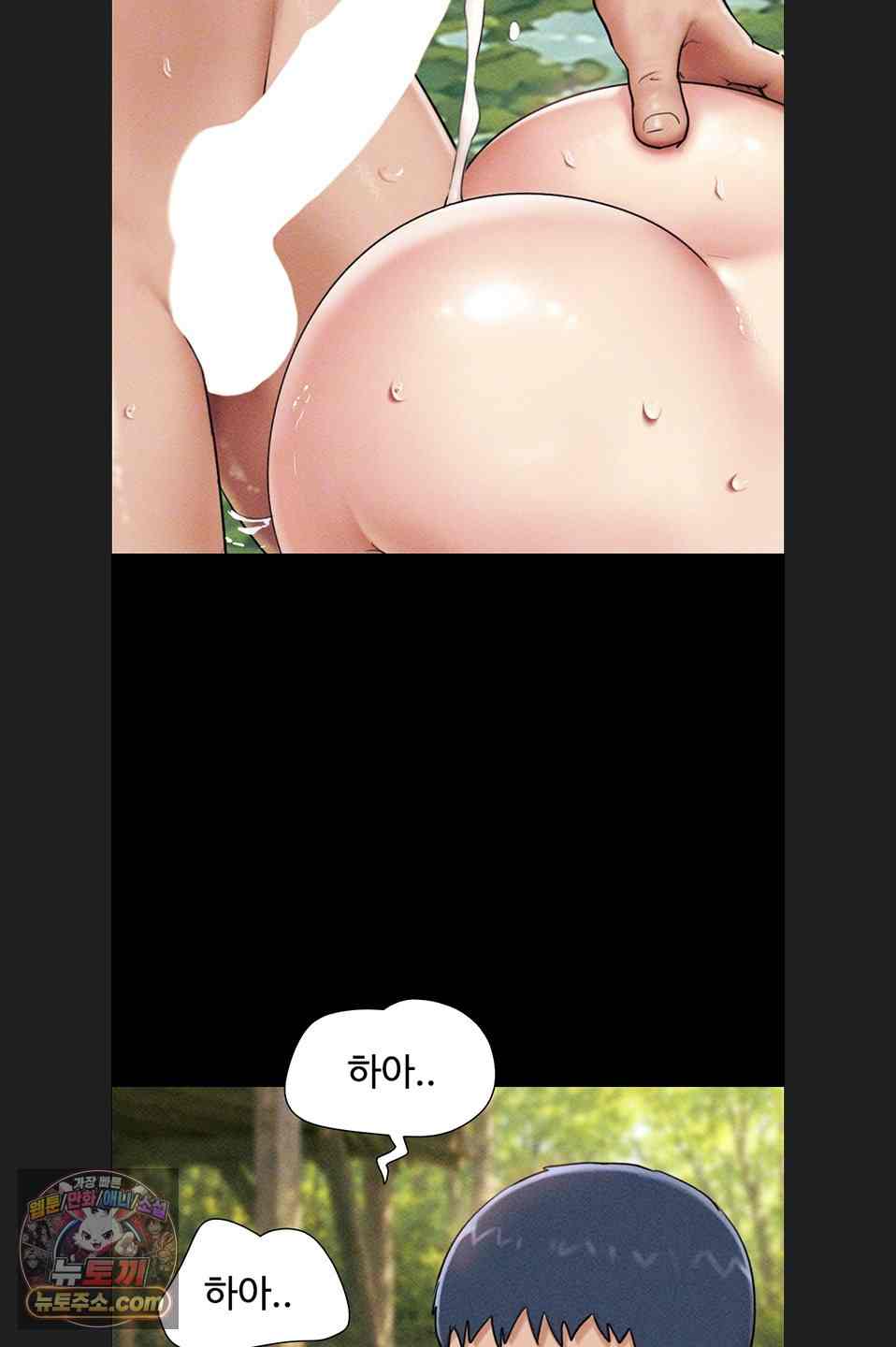 HOT  Soeun Page 14 - MangaHe