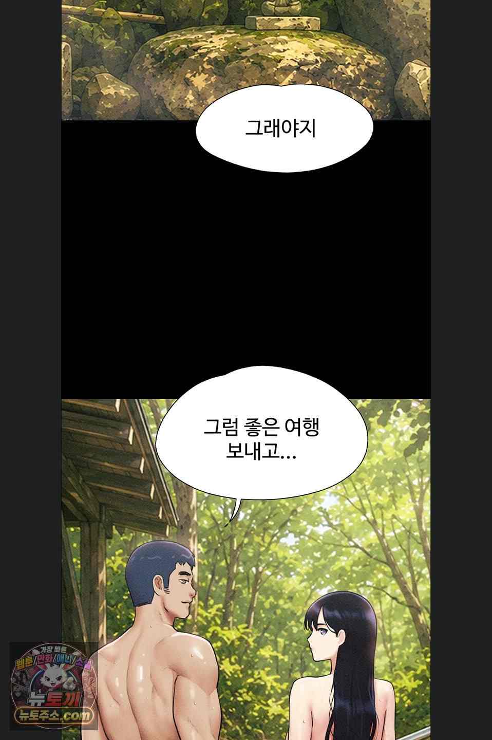 HOT  Soeun Page 23 - MangaHe
