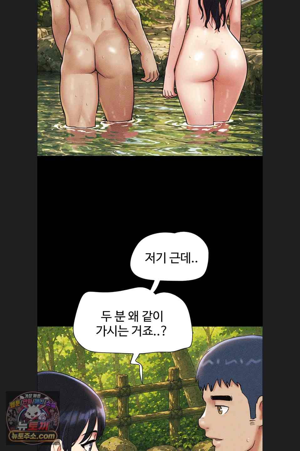 HOT  Soeun Page 25 - MangaHe