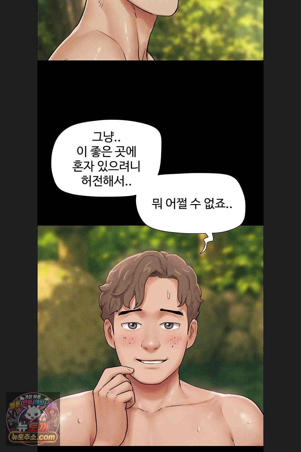 HOT  Soeun Page 27 - MangaHe
