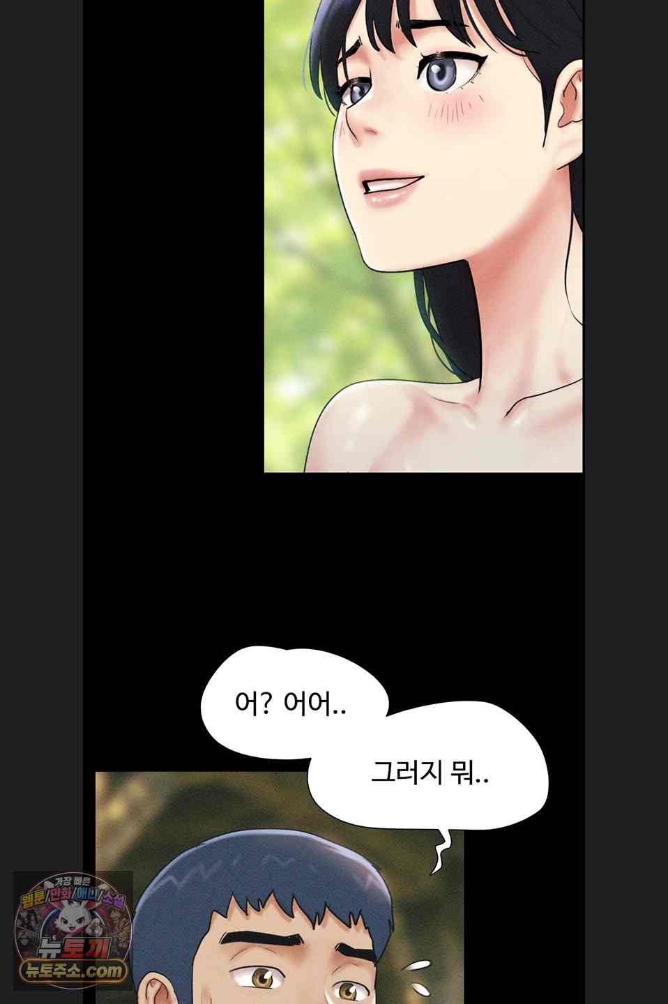 HOT  Soeun Page 32 - MangaHe