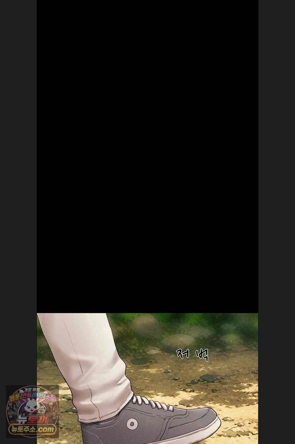 HOT  Soeun Page 36 - MangaHe